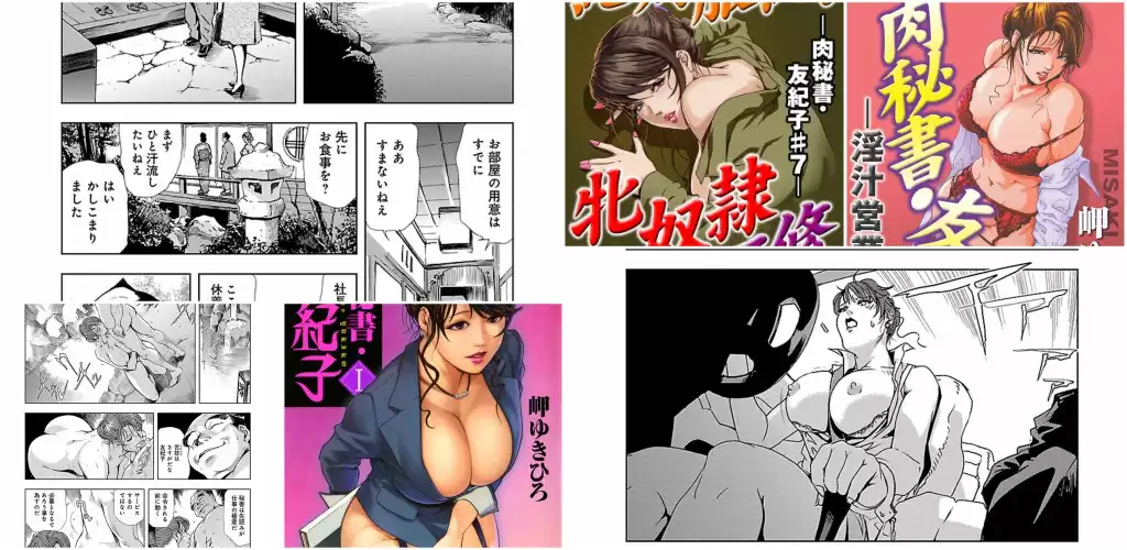 Nikuhisyo Yukiko sexy,femdom,hentie,gallery,apks,anime,japan,porn,tits,sexpedition
