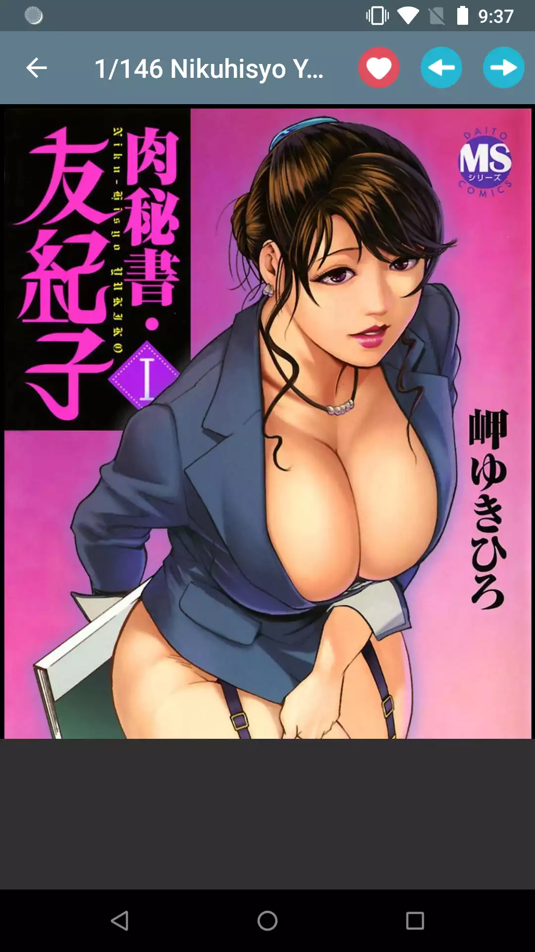 Nikuhisyo Yukiko pic,tits,hentai,sexy,big,ebony,for,app,free,japan,viewer,hentia,android,henti,picture,comics,pegging,shemales,wallpaper,pics,porn,apps,femdom,gallery,image